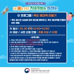 국립어린이청소년도서관>프로그램>프로그램 신청 국립어린이청소년도서관