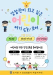 국립어린이청소년도서관>프로그램>프로그램 신청 국립어린이청소년도서관