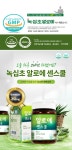 녹십초 알로에 센스쿨 4개월분 (105gx1병) / 하루3정 고함량 신제품 출시 /쾌변도우미 알로에정 - 사는 게 즐겁다! 롯데닷컴