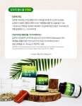 녹십초 알로에 센스쿨 4개월분 (105gx1병) / 하루3정 고함량 신제품 출시 /쾌변도우미 알로에정 - 사는 게 즐겁다! 롯데닷컴