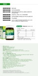녹십초 알로에 센스쿨 4개월분 (105gx1병) / 하루3정 고함량 신제품 출시 /쾌변도우미 알로에정 - 사는 게 즐겁다! 롯데닷컴