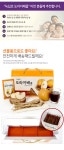 맛있고 진한 도라지배즙 2박스 (80mlx60포) / 국내산 도라지 85%+배10% - 사는 게 즐겁다! 롯데닷컴