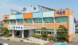 채운면 안내 > 채운면 안내 > 채운면 > 읍면동 > 논산시청 논산시청
