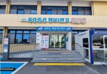 취암동 안내 > 취암동 안내 > 취암동 > 읍면동 > 논산시청 논산시청