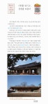 강경의 역사 > 논산의역사 > 홍보관 > 미디어소통센터 미디어소통센터