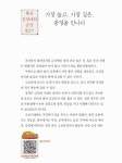 강경의 역사 > 논산의역사 > 홍보관 > 미디어소통센터 미디어소통센터