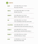 강경의 역사 > 논산의역사 > 홍보관 > 미디어소통센터 미디어소통센터