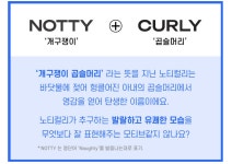 [1일 진정] 다이버 아내를 위해 개발한 하루면 진정되는 하루 진정 크림 by 언슈어그룹