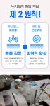 [1일 진정] 다이버 아내를 위해 개발한 하루면 진정되는 하루 진정 크림 by 언슈어그룹
