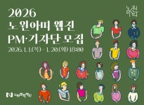 노원구청 : 노원구청