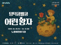노원구청 : 노원구청