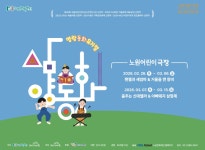 노원구청 : 노원구청
