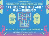 노원구청 : 노원구청