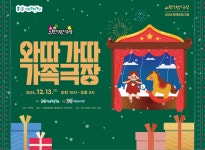 노원구청 : 노원구청