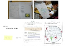 [보고서]유아 및 청소년 원예프로그램과 지도자 교육프로그램 개발