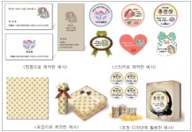 [보고서]향토자원의 생태·문화가치 발굴과 활용 콘텐츠 개발