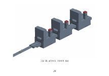 [보고서]광휘소둔로 설계 및 제작 기술