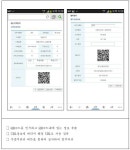 완주조경수협동조합유통센터 | [보고서]조경산업 선진화를 위한 조경수 생산·유통시스템 개발 및 유통센터 구축 방안
