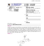 [보고서]삼킴 장애의 과학적 검사를 위한 휴대용 삼킴 측정 시스템 개발