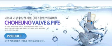 [보고서]밸브의 정보 인식 및 누수탐지를 통한 상수도 관망관리 시스템 개발
