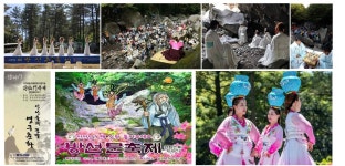 [보고서]명승자원 활용을 위한 최적모듈 개발연구