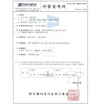 [보고서]고성능 PM10/2.5/1.0 실시간 모니터링 장치 개발