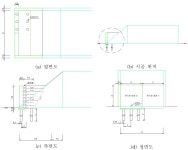 [보고서]저비용 침하저감 철도 교대 접속부 구조개발
