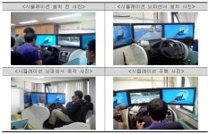[보고서]대중교통 HUD 기술 개발