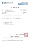 [보고서]내유황 성능을 갖는 폴리에틸렌 직조필름 개발
