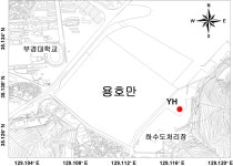 [보고서]해양오염퇴적물 처리방안 및 기술개발