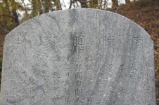 [보고서]남양도호부 역사문화콘텐츠 기초자료 조사 보고서