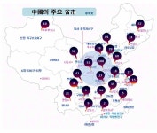 [보고서]패션성과 기능성을 갖춘 가변적 패션제품(Convertible Clothing) 개발