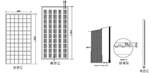 [보고서]흡음형 쏠라 모듈 개발 및 철도 방음벽 활용 전기 생산 기술 개발