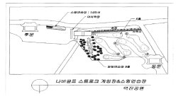 [보고서]노약자용 나비골프클럽 개발