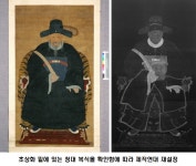 [보고서]국립중앙박물관 보존과학 발전 방안 연구
