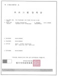 [보고서]국내기술에 의한 고성능ERP시스템 개발