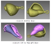 [보고서]친환경 수산자재 및 어구어법 개발