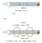 [보고서]친환경 수산자재 및 어구어법 개발