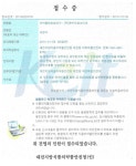 [보고서]유방암 방사선근접치료용 188Re Seed 및 Assembly 개발
