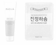 [보고서]월계수잎 유래의 여드름 완화 소재 및 제품 개발