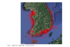 [보고서]선제적‧정량적 해양안전 관리를 위한 빅데이터 기반 해양사고 선행지표 해사안전지수 개발 기획연구 [보고서]선제적‧정량적 해양안전... 