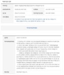 [보고서]O-18 water 제조를 위한 고농축 기술 사업화