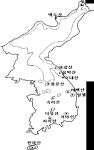 [보고서]한국의 환경 50년사