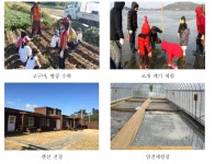 [보고서]농식품의 6차산업화 지원사업 성과분석