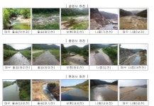[보고서]하천환경 평가체계 가이드라인
