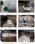 [보고서]직육면체 섬유보강재를 이용한 노반보강기술공법 실용화지원