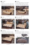 지오바이브랩기술사사무소 | [보고서]현지 지반 특성을 고려한 지오백 기초공법(D-BOX)의 기술개량 및 동남아 현지 사업화