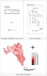 [보고서]성능향상 및 효율적인 운영관리를 위한 다기능 토석류 유출저감시설 개선 연구