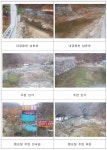 [보고서]성능향상 및 효율적인 운영관리를 위한 다기능 토석류 유출저감시설 개선 연구