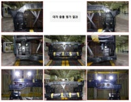 [보고서]섬유강화복합재 및 열가소성 복합재 적용 경량 프런트 엔드 모듈 개발